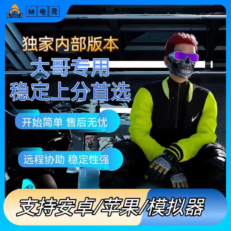 使命召唤直装【得吃哥】