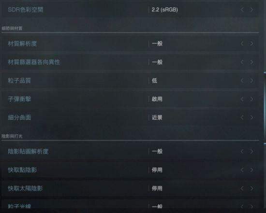 使命召唤辅助瞄准选哪个-使命召唤16辅助瞄准设置方法 COD16瞄准辅助怎么设置