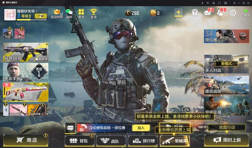 使命召唤手游辅助科技-使命召唤手游无限cp修改器防封版v2.0安卓版