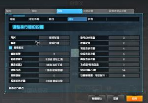 FPS游戏狙击手瞬狙技巧_使命召唤online瞬狙宏设置_使命召唤辅助瞄准怎么开