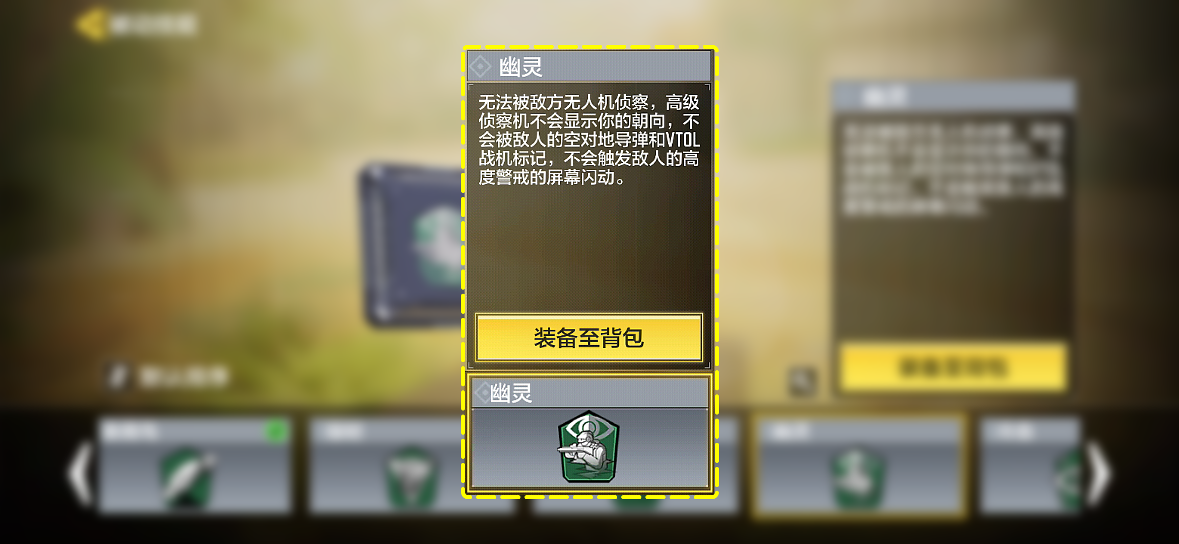 军犬战术技巧实战_使命召唤手游超频终极技能攻略_使命召唤手游辅助科技