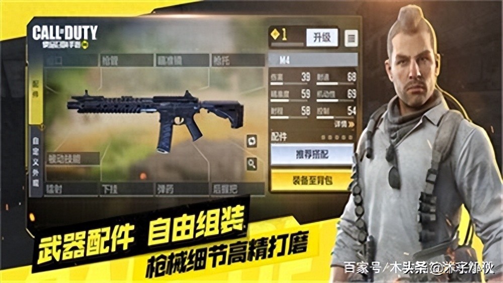 使命召唤辅助网页版-使命召唤手游极限帧率修改器是什么？