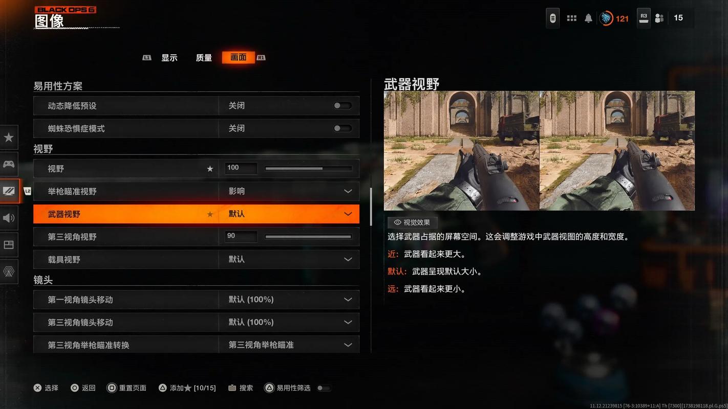 使命召唤辅助器_使命召唤美化包 下载安装教程_使命召唤游戏辅助软件特色