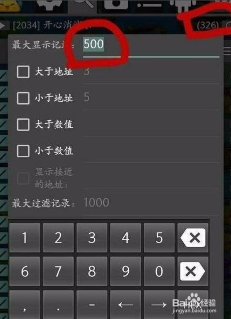 使命召唤手游gg修改器怎么用