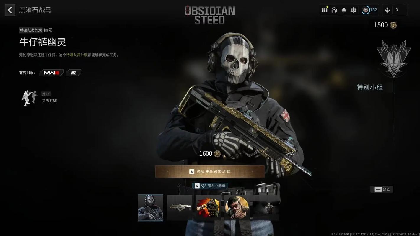 使命召唤cod辅助-使命召唤120帧画质助手(COD GFX Tool)