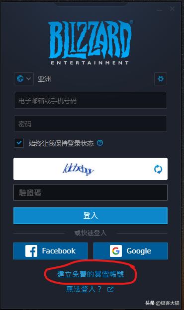 战域国际服注册教程_使命召唤辅助器免费下载手机版_使命召唤战域下载方法