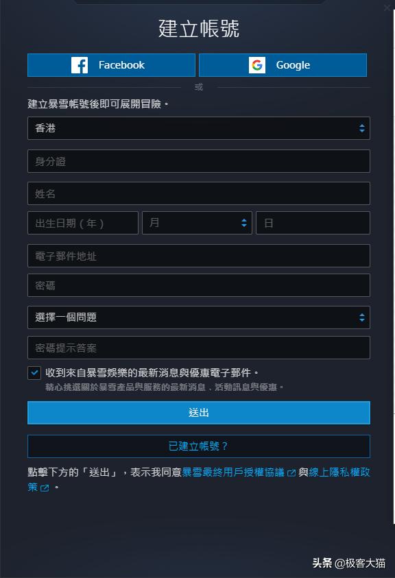 使命召唤辅助器免费下载手机版_战域国际服注册教程_使命召唤战域下载方法