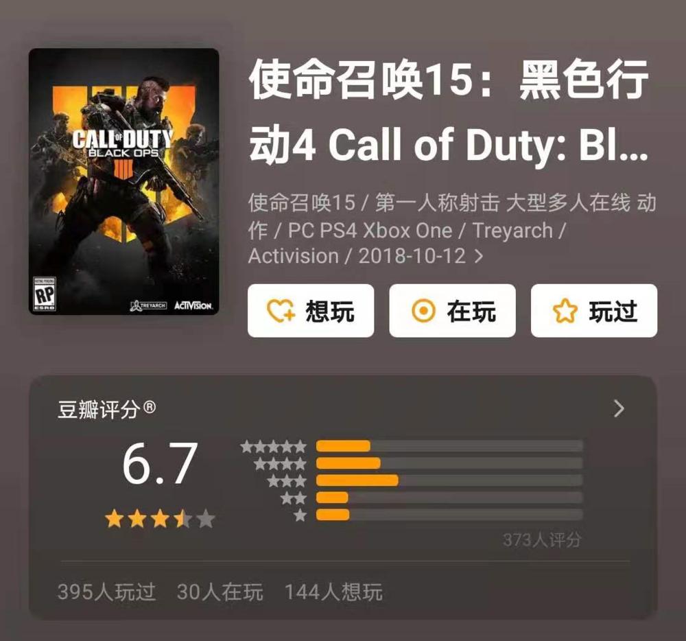 使命召唤手游CODM赛事分析_使命召唤手游国服发展现状_使命召唤手游官网
