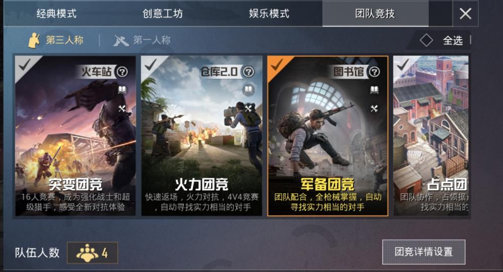 使命召唤手游CODM赛事分析_使命召唤手游官网_使命召唤手游国服发展现状
