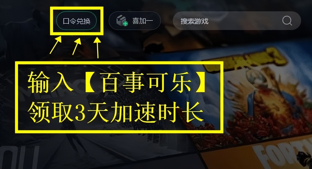 COD20喜加一教程_使命召唤20COD20XGP下载教程_使命召唤官网下载