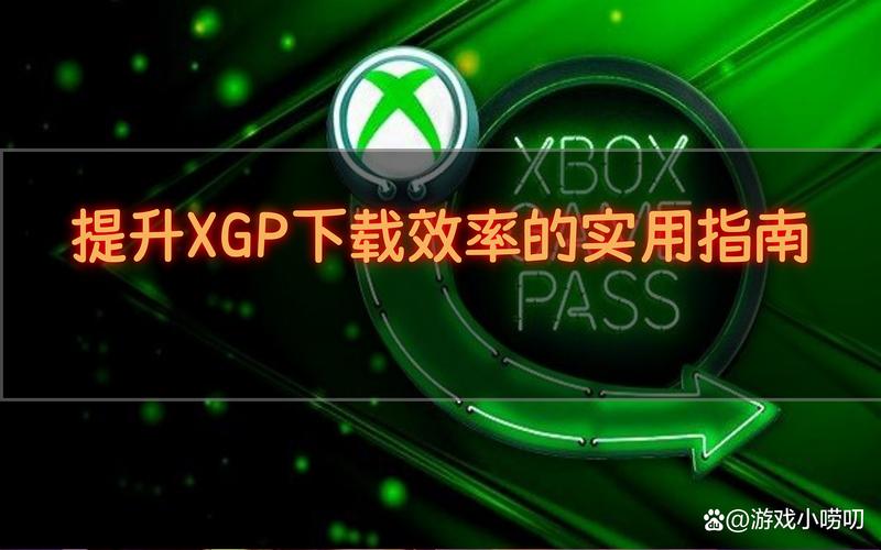 使命召唤20COD20XGP下载教程_COD20喜加一教程_使命召唤官网下载