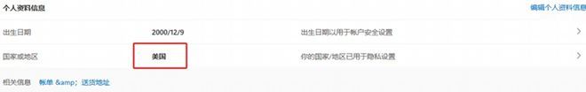 使命召唤20COD20XGP下载教程_使命召唤官网下载_COD20喜加一教程