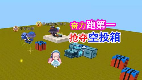 使命召唤辅助器免费开挂下载-开挂神器下载迷你世界无限迷你币使命召唤手机版国服透视辅助下载