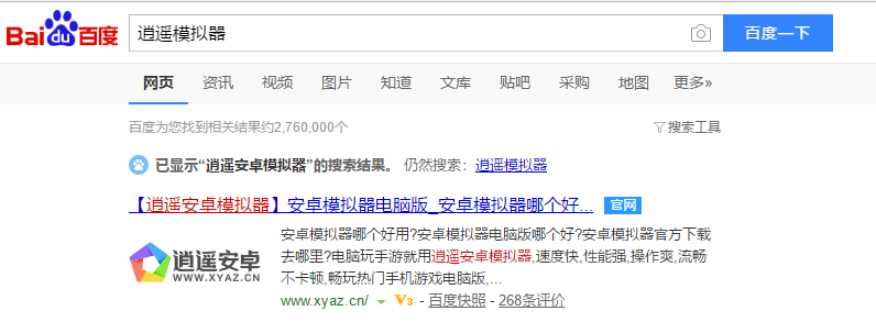 使命召唤辅助技能-使命召唤手游电脑版什么模拟器比较好用