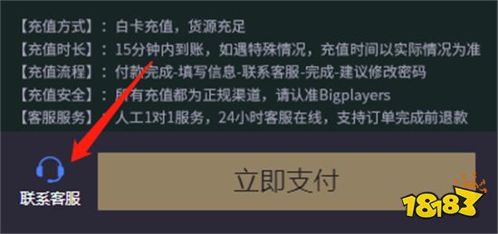 使命召唤手游亚服代充网站 正规渠道充值平台官网