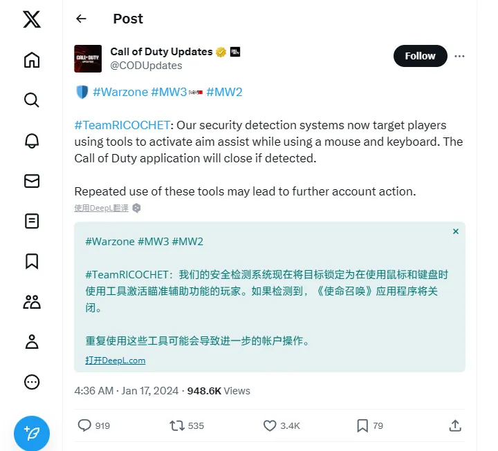 使命召唤辅助瞄准是怎么样的-《使命召唤》上线反作弊新招：检测到键鼠激活辅助瞄准将关闭游戏