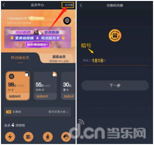 使命召唤战区手游预注册_使命召唤官网_使命召唤战区手游预约攻略