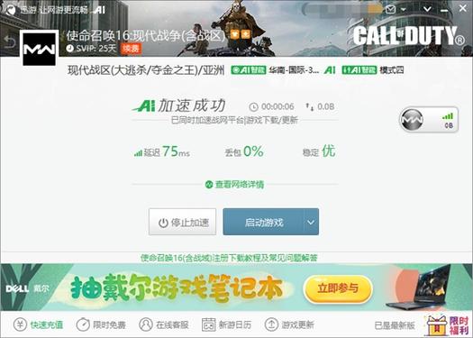 压枪自瞄功能_使命召唤手游守护者辅助_使命召唤手游辅助免费下载