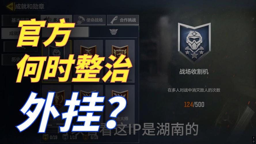 使命召唤手游透视自瞄神器2020不封号版_使命召唤辅助器免费开挂教程_使命召唤手游开挂神器2020不封号版